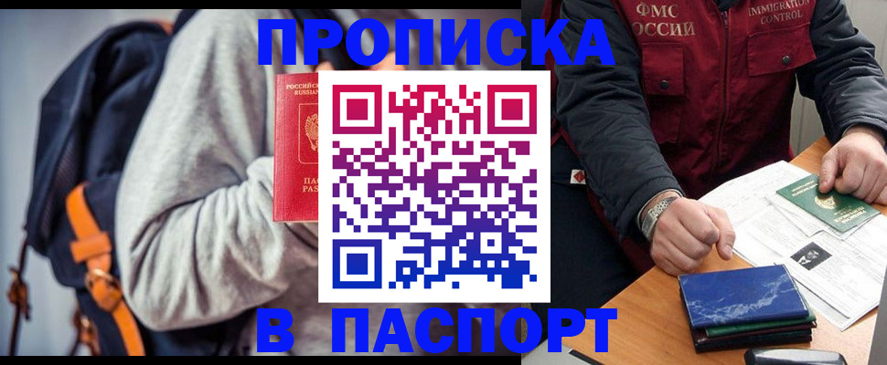 временная регистрация госуслуги в Волчанске