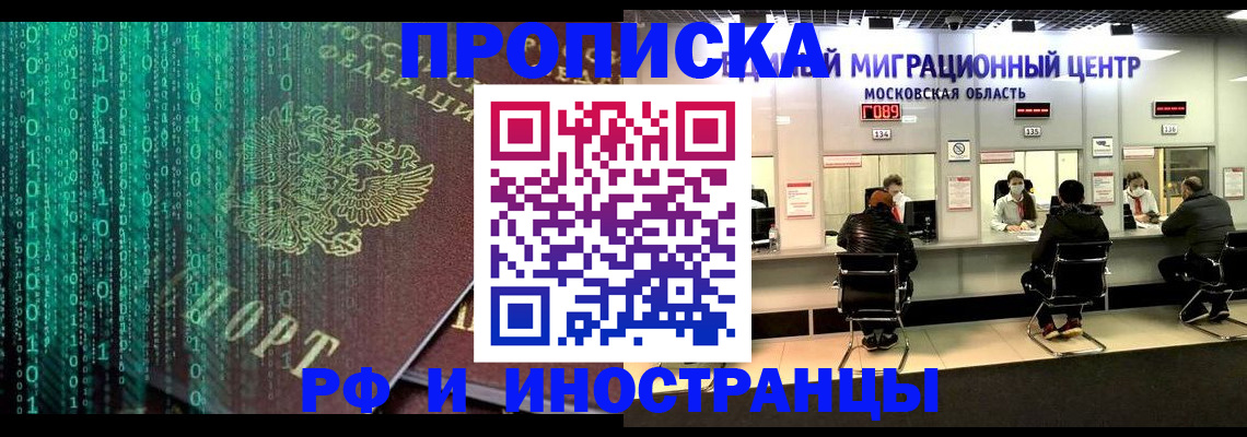регистрация для дет. сада в Волчанске