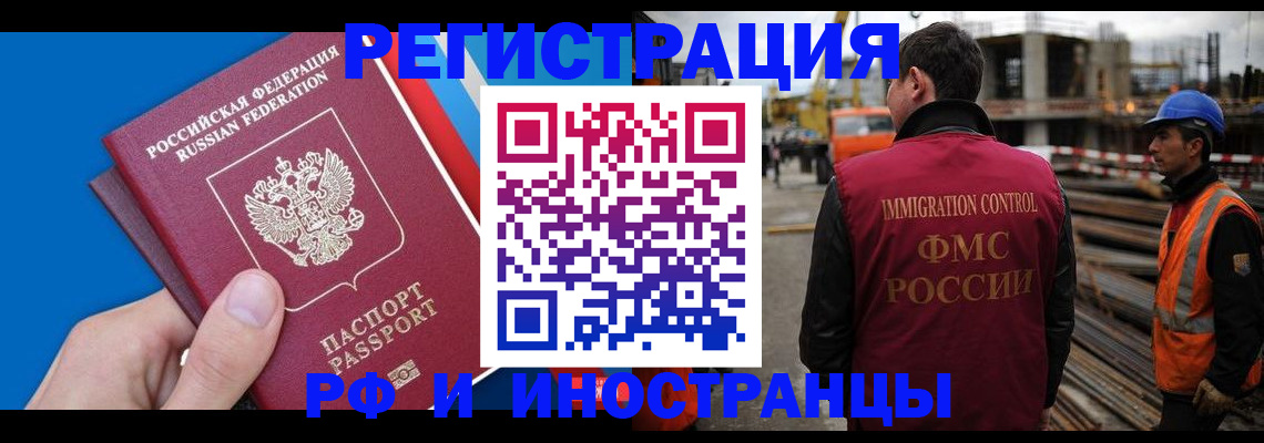 прописка паспорт в Волчанске