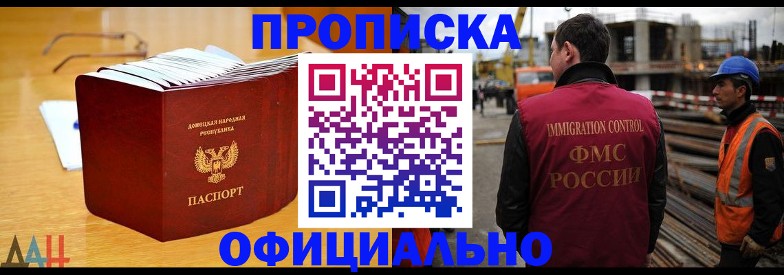 форма 3 в Волчанске